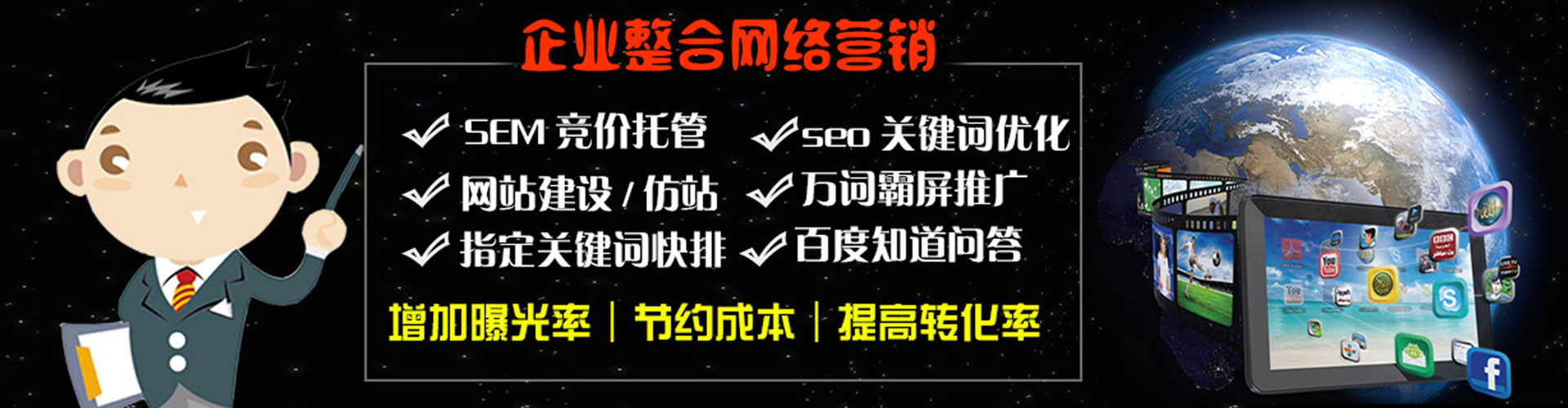 台中信息流营销