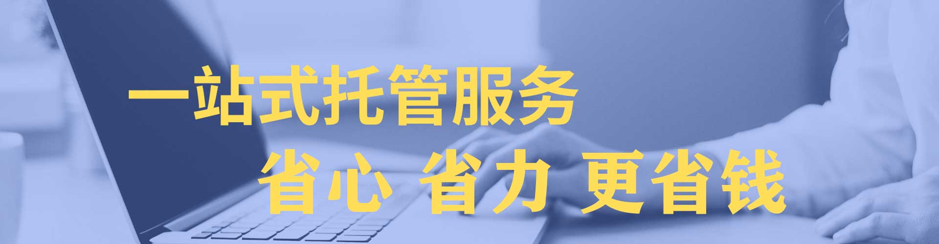 台中sem怎么做