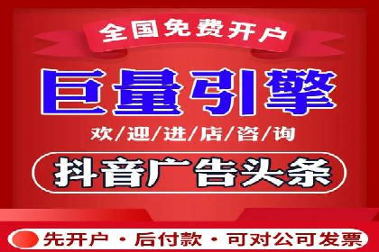 成功案例：信息流广告投放公司的创意与执行